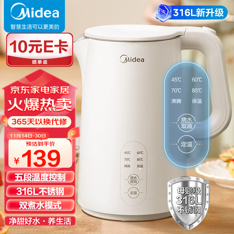京东数码家电 2023-11-20 - 第11张  | 最新购物优惠券