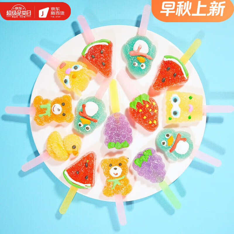 糖果软棒棒糖薯条软糖糖果小零食批发 卡通企鹅动物水果随机(20支装)