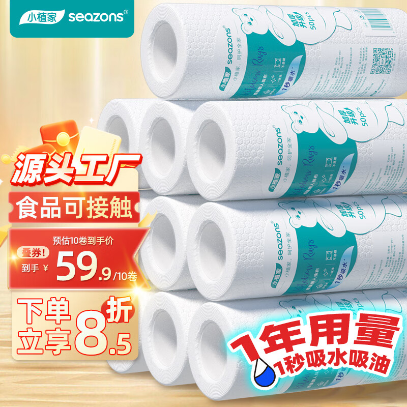 京东京东爆品 2024-01-16 - 第12张 | 最新购物优惠券 京东京东爆品 2024-01-16 - 第12张 | 最新购物优惠券