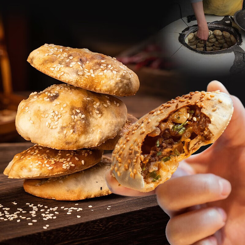 hywlkj隽颜堂福州地道特产永泰葱饼烧饼烤饼猪肉饼美食小吃空气炸锅半