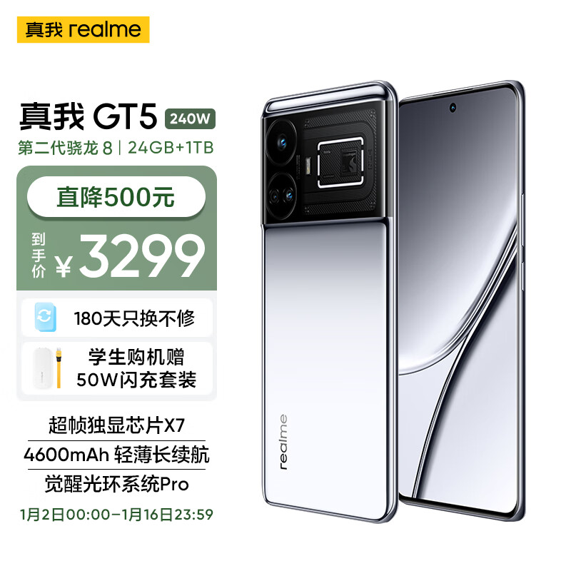 realme x9屏幕分辩率是多少?