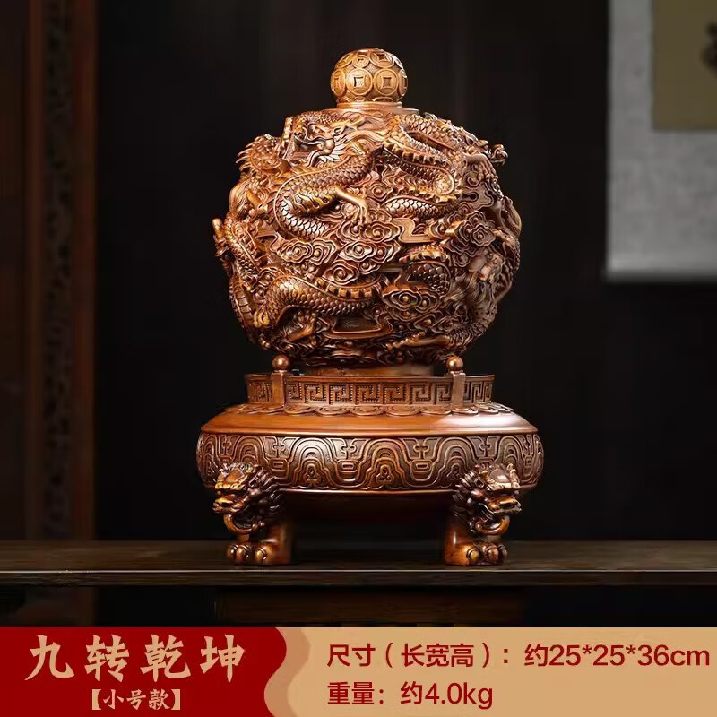 九转乾坤鼎摆件中式招财客厅老板办公室装饰品公司店铺开业礼物 szj