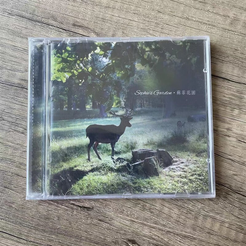 【正版现货】苏菲花园sophies garden 同名专辑 cd