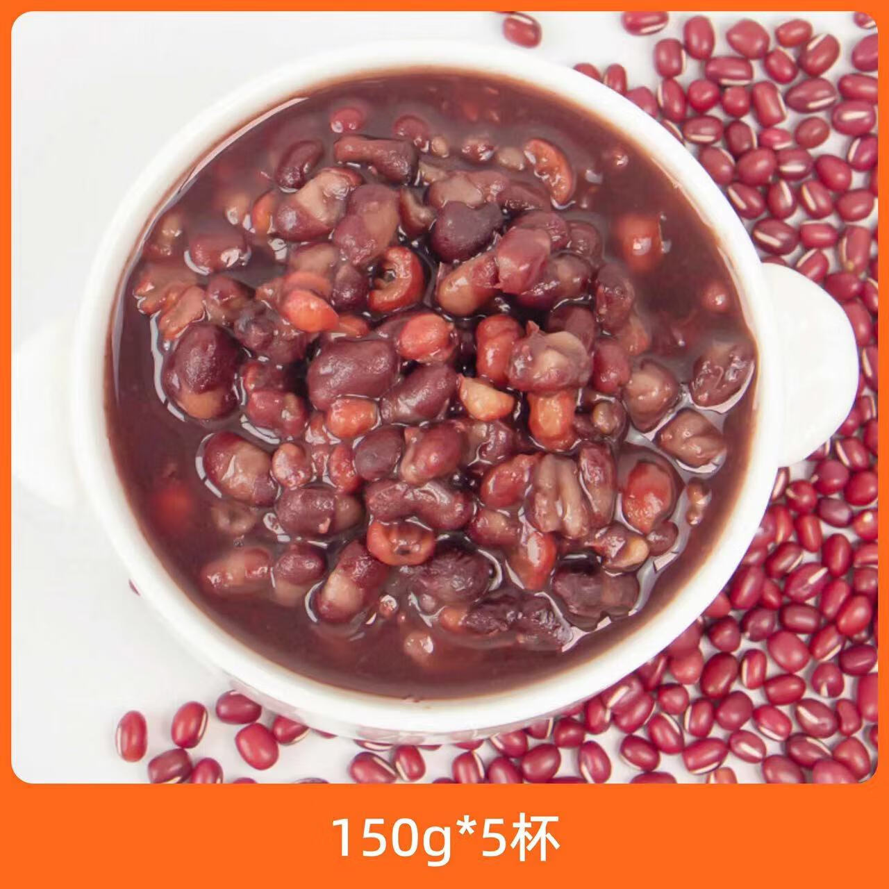 物语辰颐物语严选红豆薏米羹即食杂粮粥薏仁速食早餐代150g*5杯 红豆