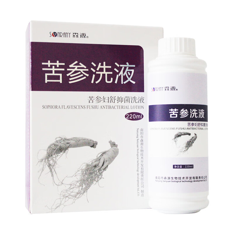 森源苦参黄柏艾草芦荟妇舒妇科湿痒洗液可搭妇炎洁外阴瘙私处洗液