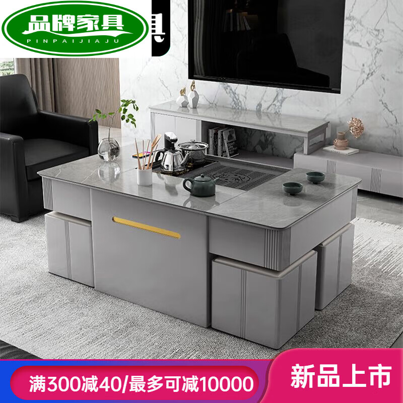 芝华士芝华仕仕2024智能升降功夫茶几餐桌一体客厅家用多功能桌椅一体