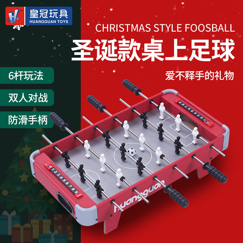 京东儿童桌面玩具价格监测|儿童桌面玩具价格走势