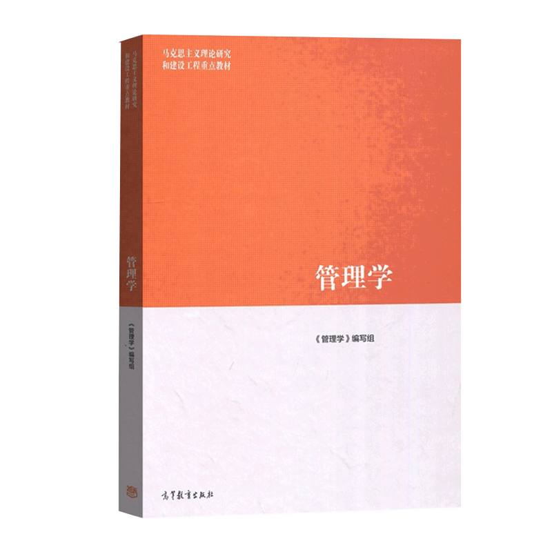 【未知】教材:高质量品牌并附带价格历史走势分析