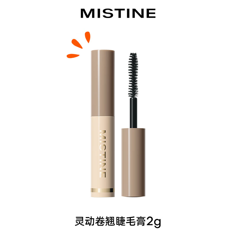 Mistine蜜丝婷灵动卷翘睫毛膏 自然黑 2g	小样-睫毛膏咖色版