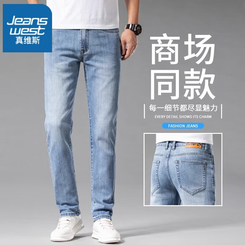 ���ڲ�������ά˹��JEANSWEST����ɫţ�п��п����ֱͲ�����ļ�����ٴ������п����г������� ˮϴ�� 31 ��