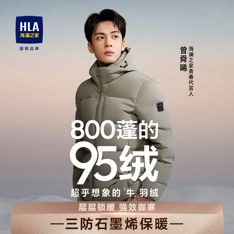 HLA����֮�����޷��м���ɲ�жñ��ů�����ж���