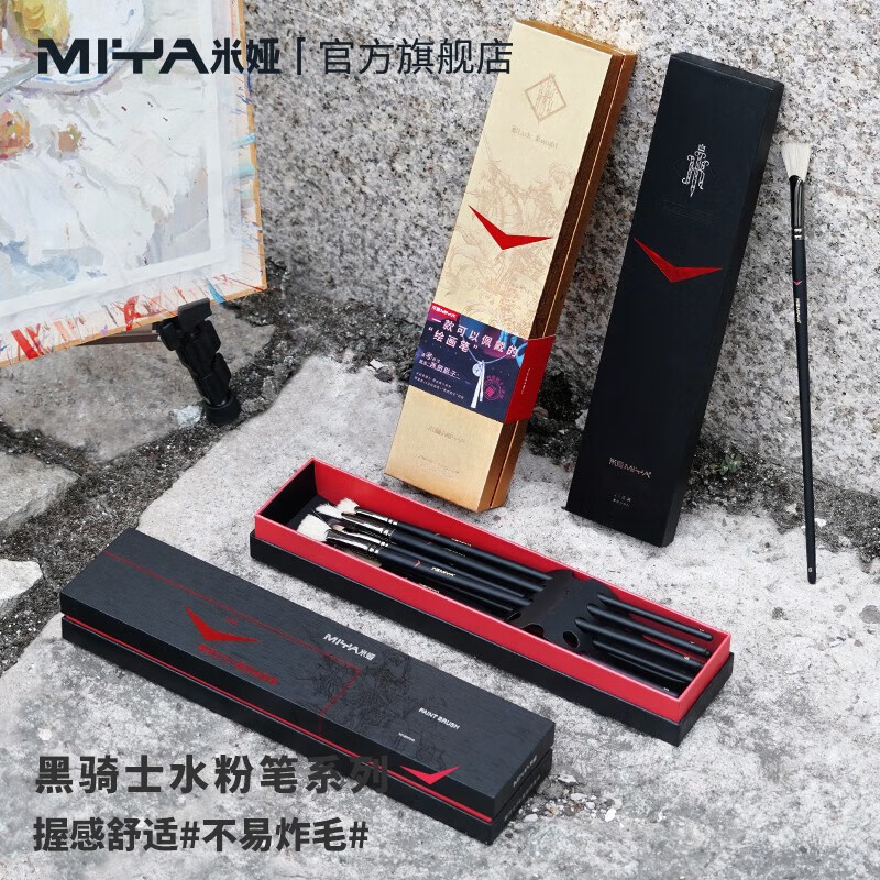 【全網(wǎng)低價(jià)】米婭（MIYA）黑騎士水粉筆11支裝帶包裝外盒水粉丙烯油畫聯(lián)考藝考初學(xué)者畫筆專用小筆型 速寫 馬克筆繪畫