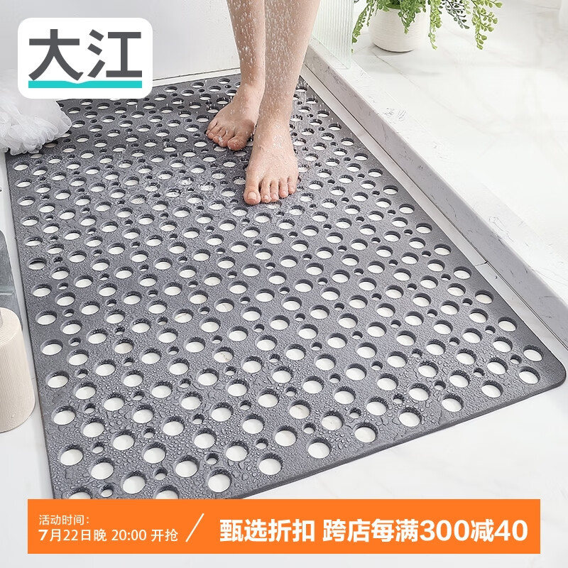 大江浴室防滑垫淋浴 卫生间老人洗澡防摔地垫60x90cm 灰色