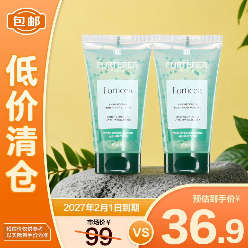 ̵Żǿϴ¶ 50ml *2 Сϴˮ֡ 30Ԫ