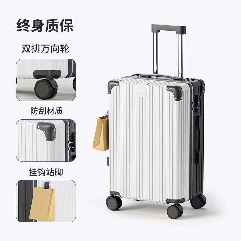 琳瑯鹿行李箱小型可登機(jī)男女學(xué)生大容量拉桿箱密碼箱萬向輪旅行箱皮箱子 黑配白【復(fù)古拉鏈單箱】 24英寸