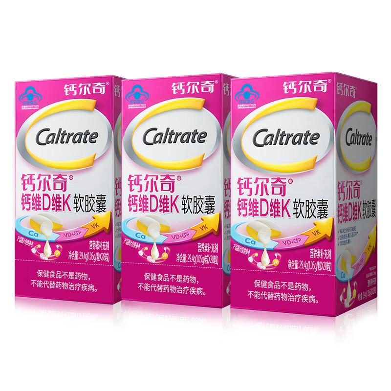 （Caltrate）钙尔奇液体钙 补钙维生素D钙片 维生素软胶囊成人中老年补钙钙片 VDVK28*3盒