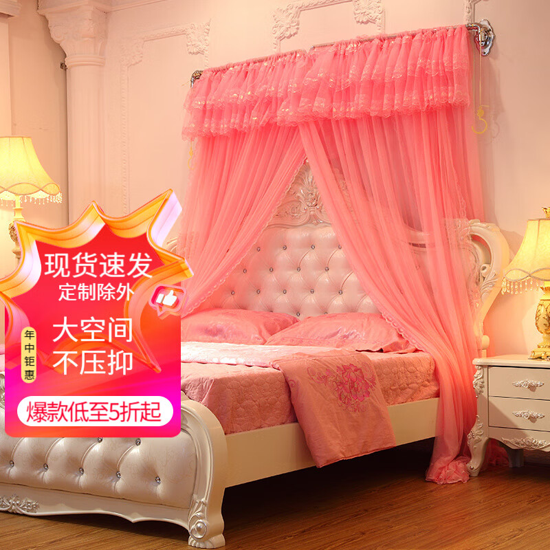 九洲华美【现货】九洲华美U型伸缩蚊帐装墙加厚不锈钢三开门宫廷公主风 U形粉色三开门 1.8m床