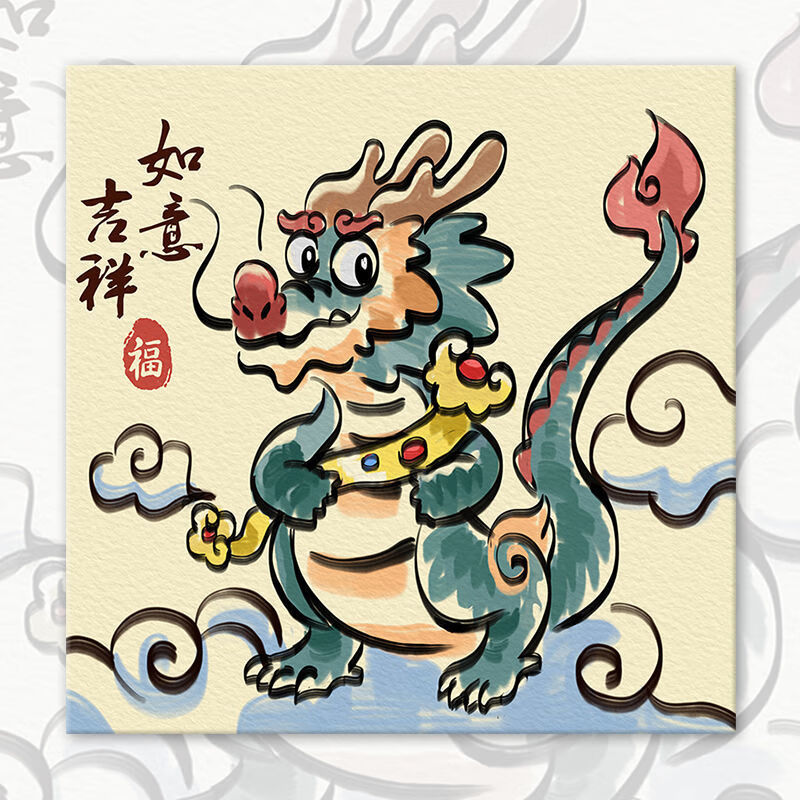 油画中国风龙龙年中国龙数字油画diy国潮手工填充填色感新中 h1755