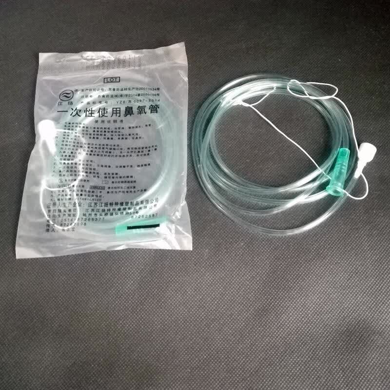 江扬一次性吸氧管医用无菌鼻氧管单鼻塞制氧机软管输氧管氧气管鼻吸管