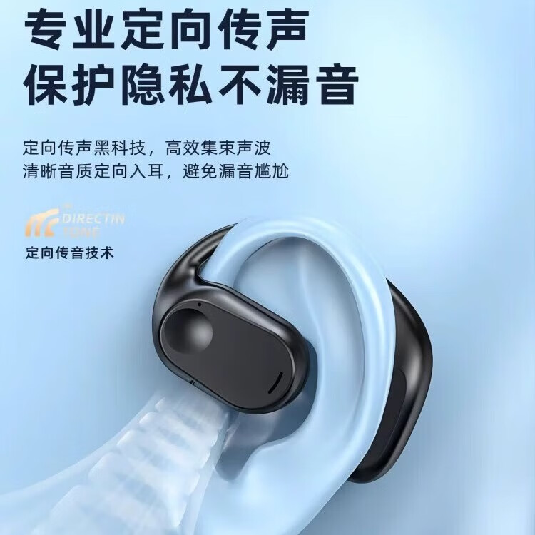 XAXR骨传导概念开放式蓝牙耳机不入耳不漏音挂耳新款久戴不痛超开车骑行运动跑步降噪耳机音质耳机 升级肤-蓝牙5.2+高清通话+长续航