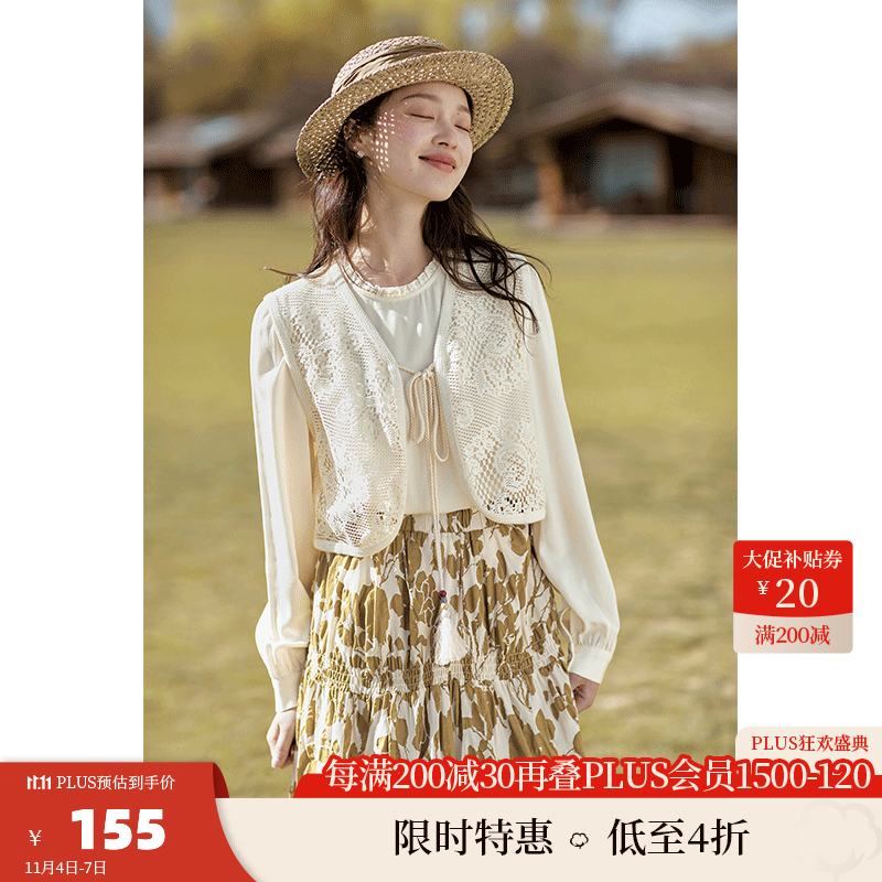 茵曼（INMAN）茵曼田园风文艺设计马甲衬衣2023秋女新款圆领长袖上衣18332245 米白色 M属于什么档次？