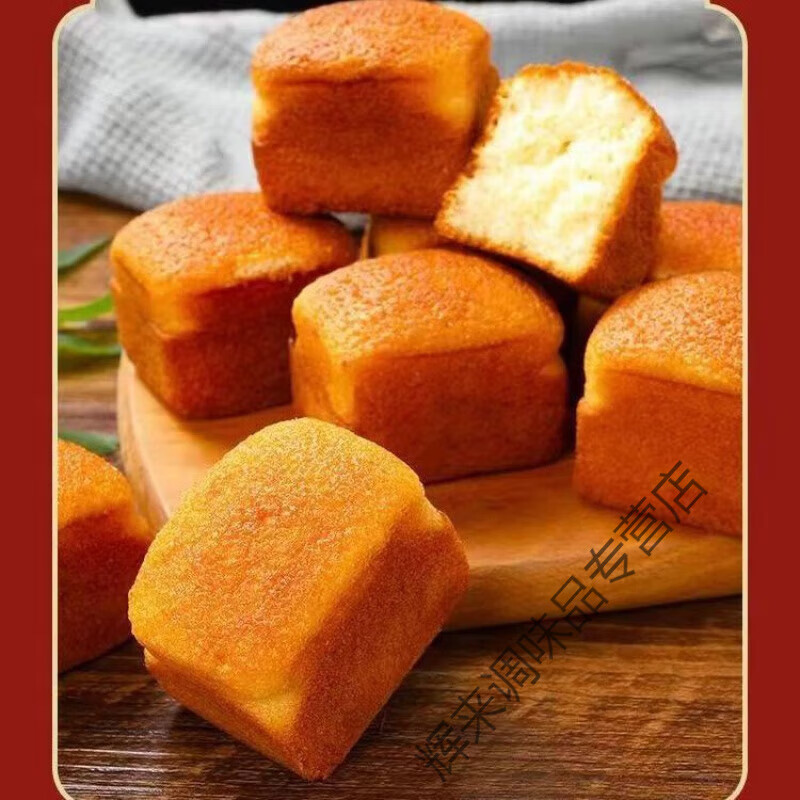 食怀木糖醇老北京槽子糕传统蛋糕老款点心营养早餐充饥夜宵零食整箱