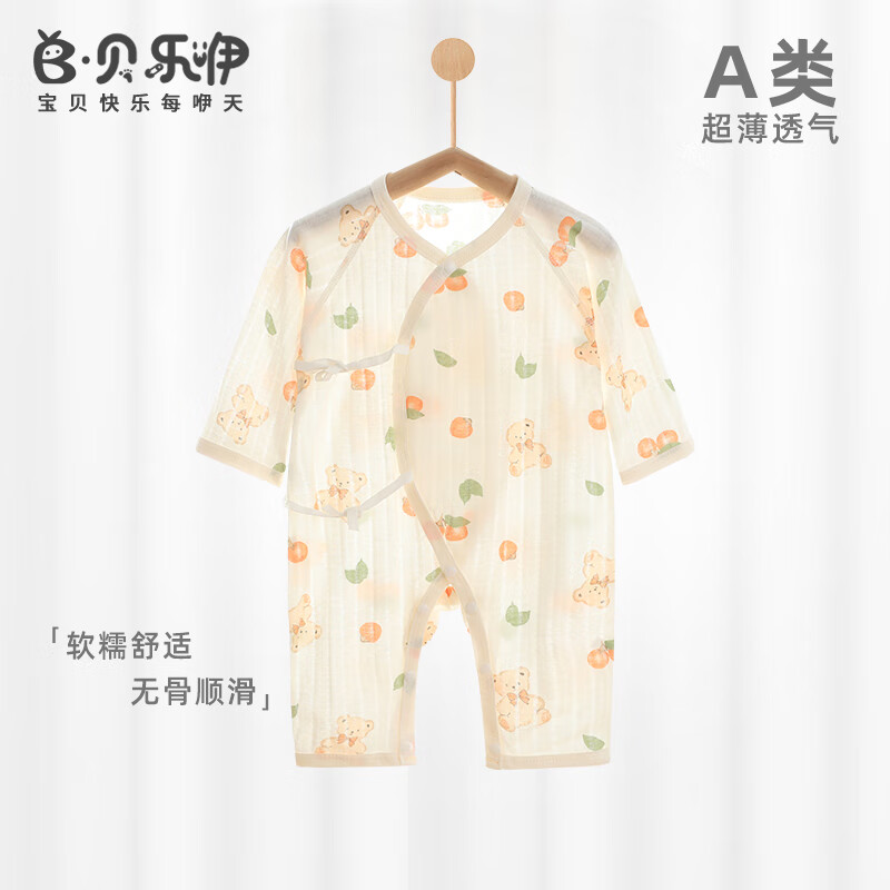 贝乐咿新生婴儿连体衣纯棉无骨a类初生儿哈衣爬服夏季薄款0-6个月宝宝 苹果熊-5250 52cm