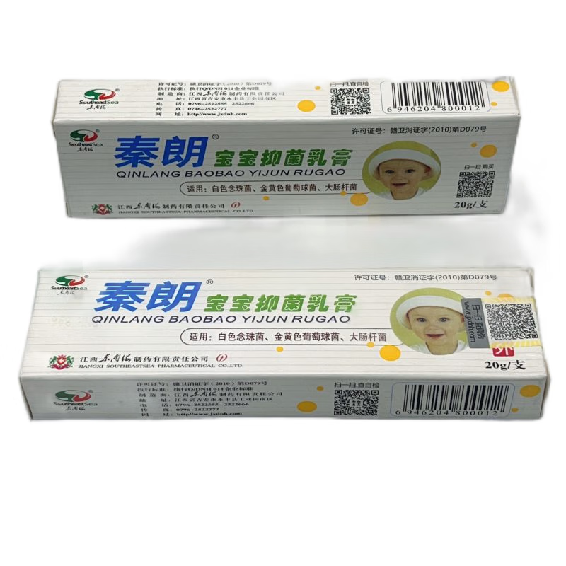 秦朗宝宝抑菌乳膏 宝宝抑菌乳膏 1支