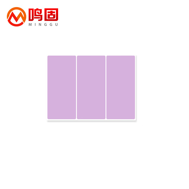 鸣固 彩色矩形标签 颜色贴纸财务编码文件分类记号手账贴纸不干胶标签