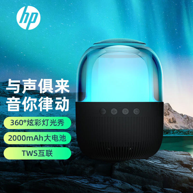 ���գ�HP��BTS05�����������������������TWS������Яʽ����С�������ֵ������Ч