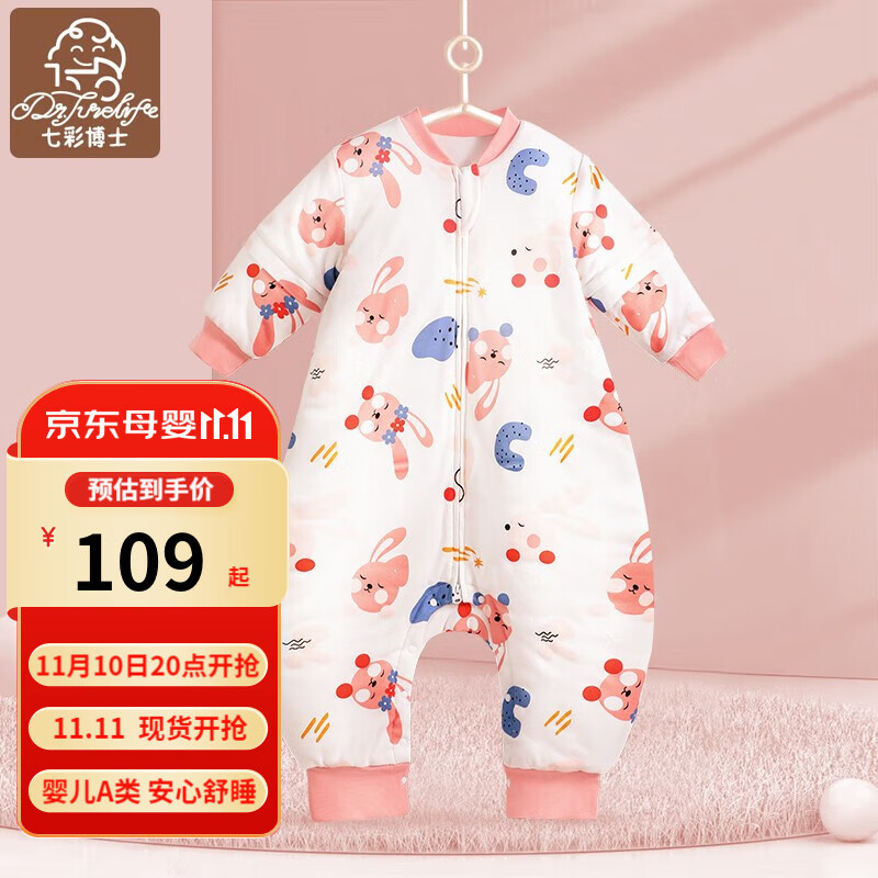 京东婴童睡袋抱被价格曲线软件|婴童睡袋抱被价格走势