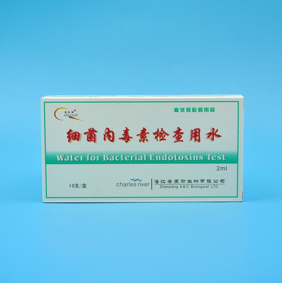 细菌内毒素检查用水2ml5ml30ml50ml100ml 2ml/支 10支/盒(一盒价)