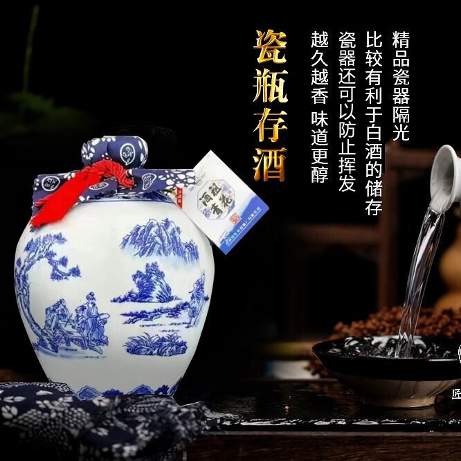 酒祖清花山西汾酒清香型白酒2.5升大坛纯粮白酒粮食白酒 53度 2500mL 2坛