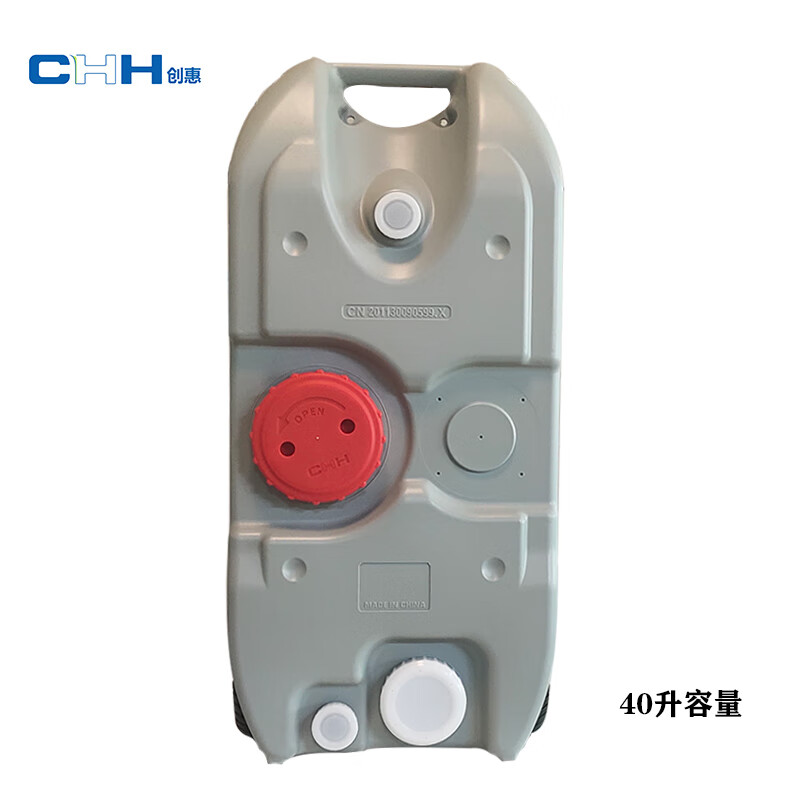 云启格野营户外烧烤露营房车改装车自驾游货车用轮式轻便大容量水箱