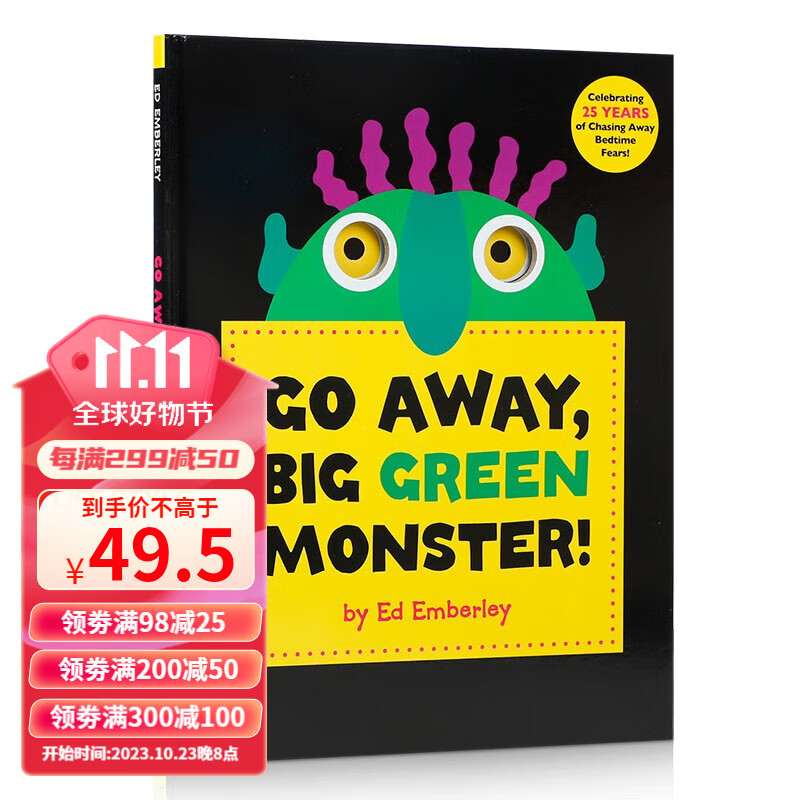 英文原版 Go Away Big Green Monster 走开大绿怪 廖彩杏吴敏兰 送音频使用感如何?