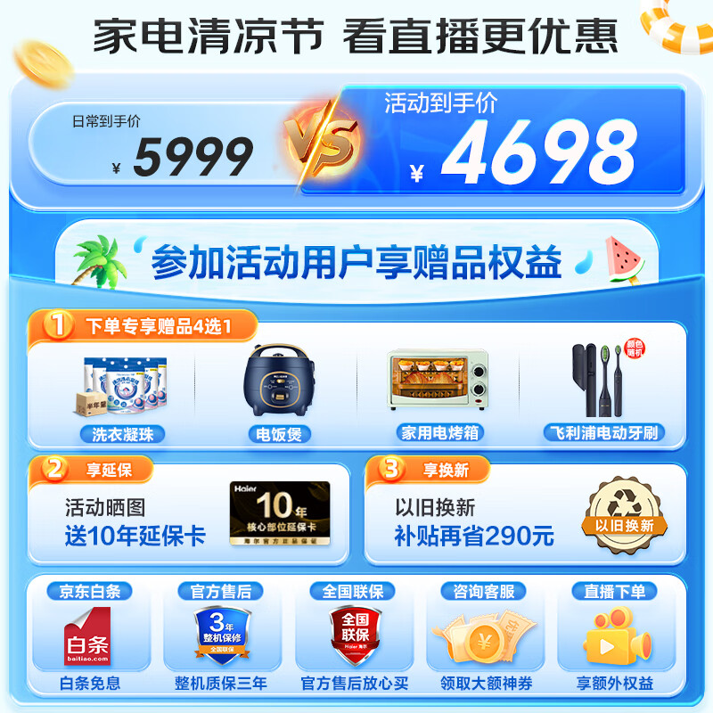 海尔10KG洗烘套装06洗烘套装烘干洗衣机靠谱吗？体验一说真实感受-图片6