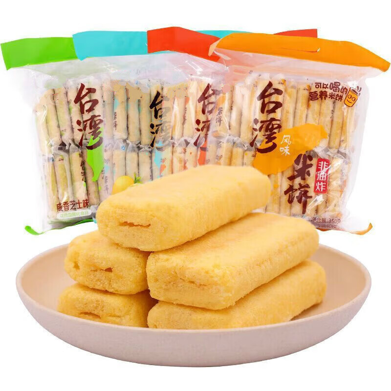 倍利客台湾风味米饼非油炸膨化零食米果棒卷 咸香芝士味 350g *2袋
