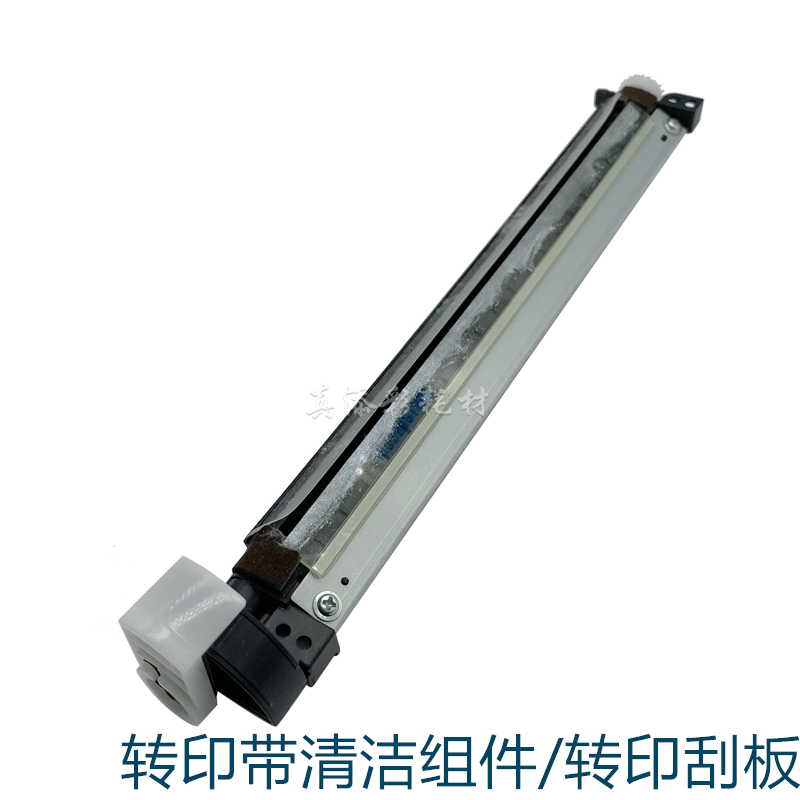 京瓷50185021p5026cnd/cdwm55215526转印带刮板转印清洁组件