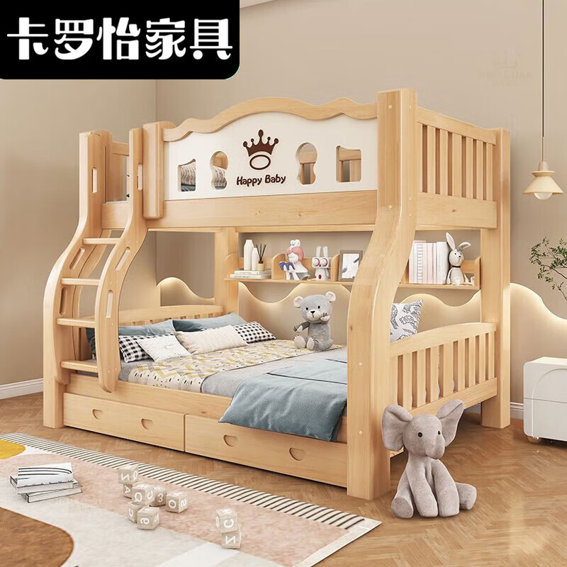 上下床两层床上下铺床高低床双层床母子床 原木直梯 书架 抽屉 床垫
