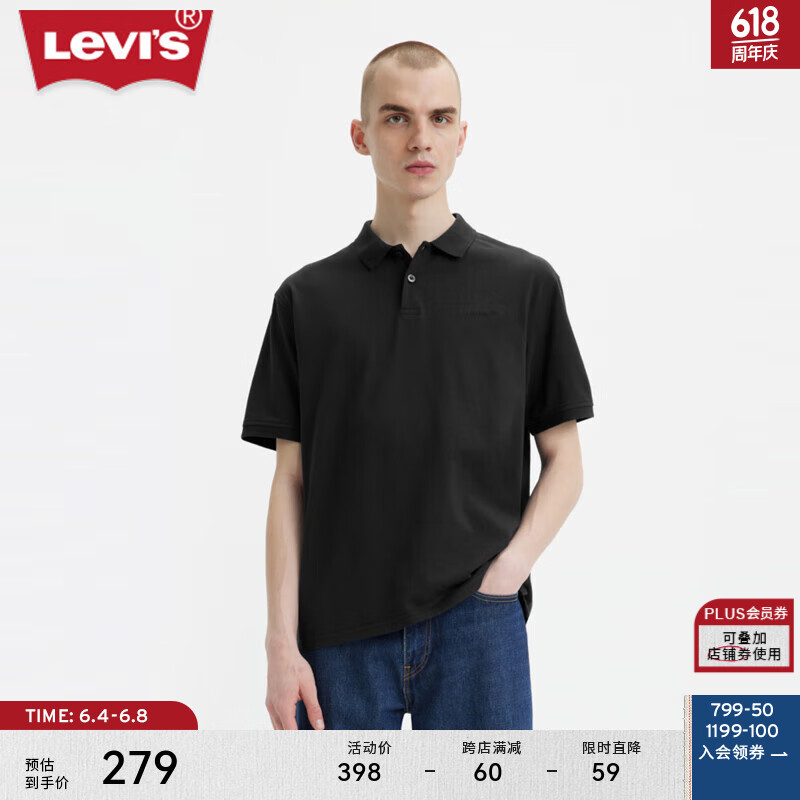 Levi's【商场同款】李维斯24夏季新款男士重磅棉纯色短袖POLO衫 黑色 A6735-0011 M