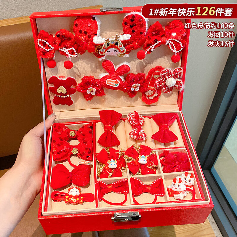 万宝资儿童喜庆龙年发饰礼盒新年礼物红色套装送小女孩过年礼物发夹