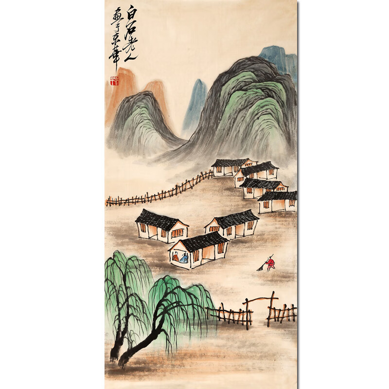 齐白石《山水画》纯手绘真迹国画艺术品拍卖书画水墨油画字画版画 50