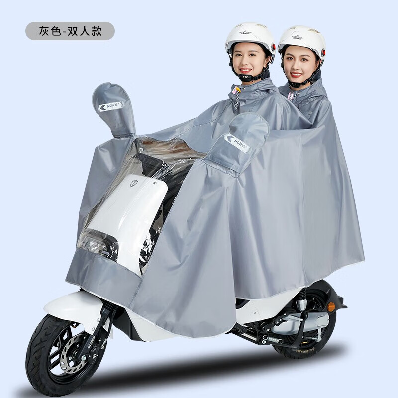 雨衣长款身暴雨骑行摩托车单双男女新款雨披 灰色双人 5xl