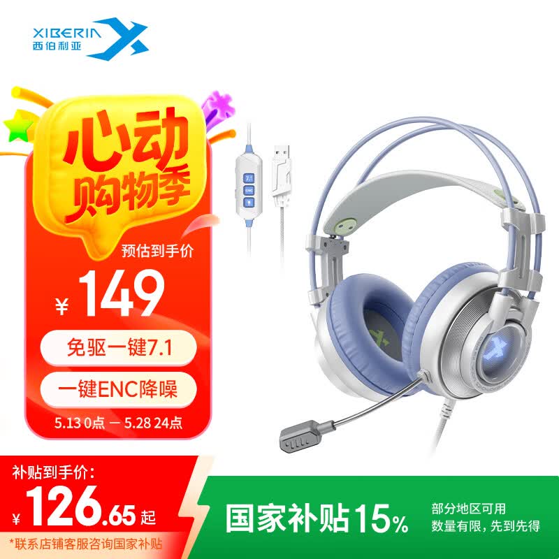 �������� K9 Pro��Ϸ���� K9Pro 7.1��Ч ���� ���� ��˷�