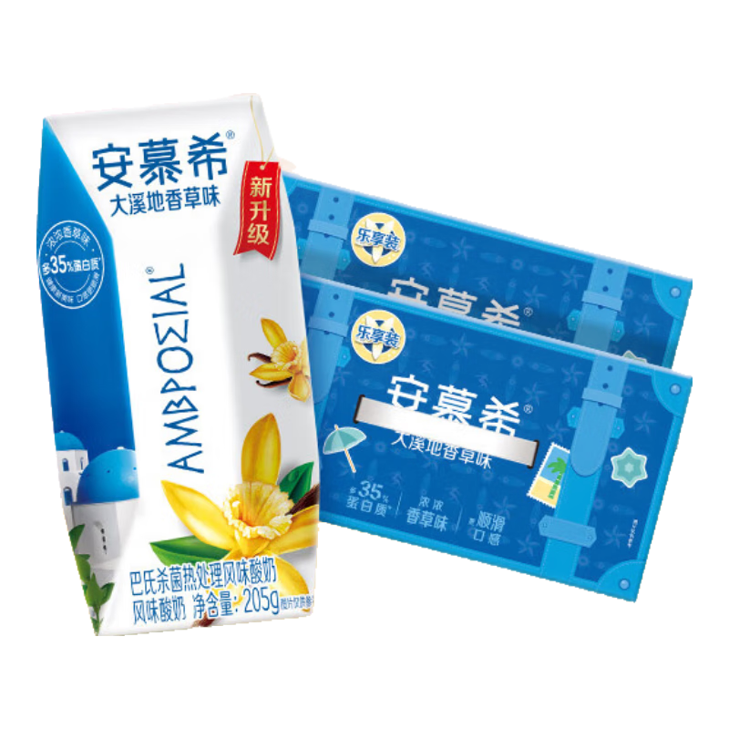 安慕希伊利香草味酸奶整箱常温生牛乳牛奶乳品儿童早餐 4月产 大溪地香草205gx10盒x2箱