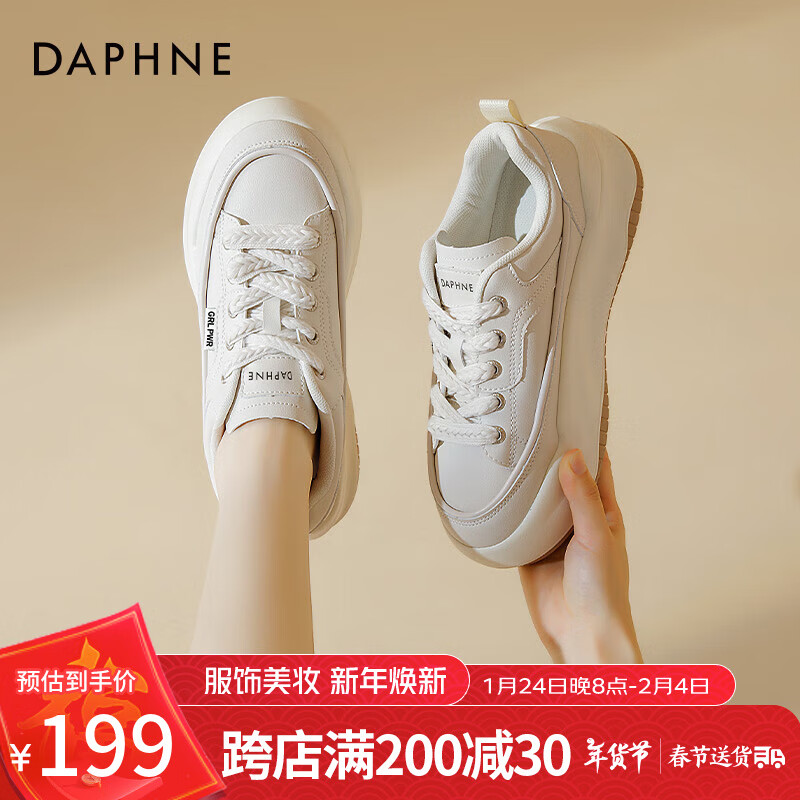 达芙妮棕色乐福鞋2024新款春秋百搭通勤一脚蹬单鞋厚底系带英伦风小皮鞋 米色【002】 36