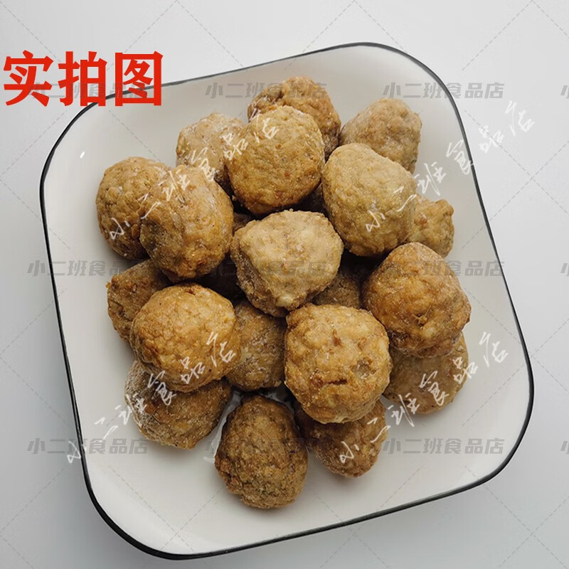 安井狮子头5斤商用装火锅丸子外卖麻辣烫红烧四喜丸子麻辣串食材
