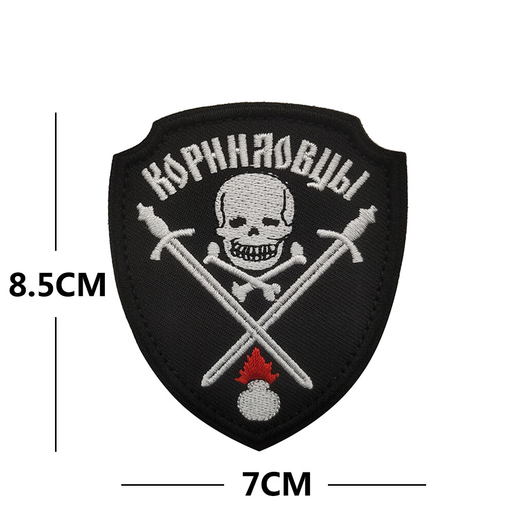 麦瑞格 俄罗斯刺绣徽章布贴俄语文字魔术贴臂章 俄文死神