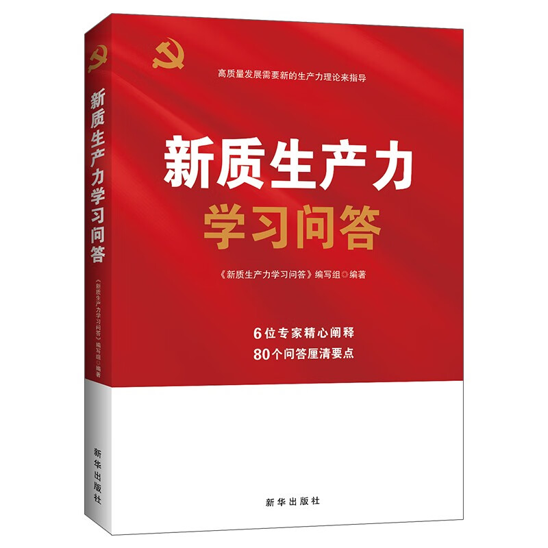 ����������ѧϰ�ʴ�(��������չ��Ҫ�µ�������������ָ��) 26.6Ԫ