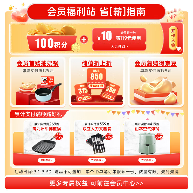 商品图片 6